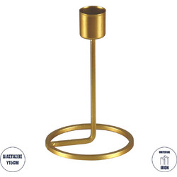 GloboStar(R) EVELYN 35106 Κηροπήγιο Μεταλλικό Χρυσό Φ9.5 x Υ15cm