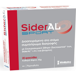 Winmedica Sideral Sport 20 Φακελίσκοι