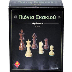 Argy Toys Πιόνια για Σκάκι 8332-1