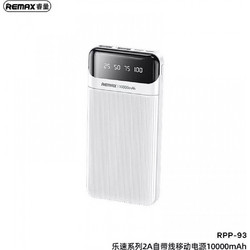 Remax RPP-93 Power Bank 10000mAh με 2 Θύρες USB-A White