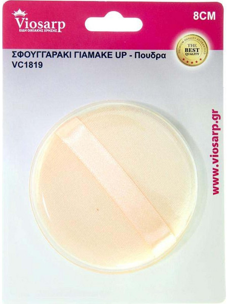 Σφουγγαράκι Για Make Up Πούδρα 8εκ. Vc1819 VIOSARP (28642)