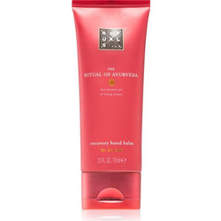 Rituals The Ritual Of Ayurveda Soothing Hand Balm Ενυδατική Κρέμα Χεριών 70ml