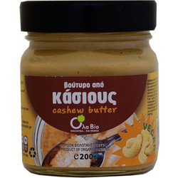 ΒΟΥΤΥΡΟ ΑΠΟ ΚΑΣΙΟΥΣ ΒΙΟ 200gr