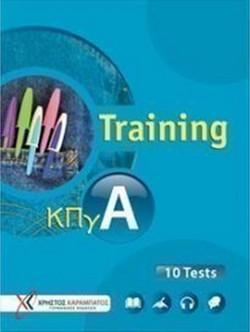 Training ΚΠγ Α 10 Tests Lehrbuch