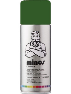 Minos Σπρέι Βαφής RAL6002 Πράσινο Gloss 400ml