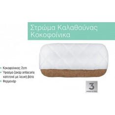 Bebe Strom Coco 30x80cm