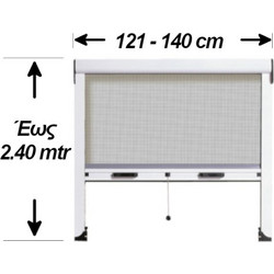InScreen Σίτα Κάθετης Κίνησης Πόρτας Fiberglass 121-140x240cm