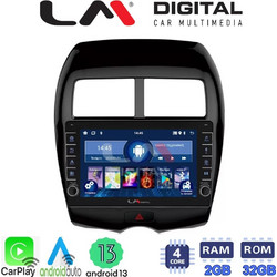 LM Digital ZG4026 Ηχοσύστημα Αυτοκινήτου με Οθόνη Αφής & GPS