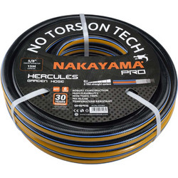 Nakayama Hercules Λαστιχο Ποτισματος 1/2 15m