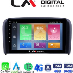 LM Digital ZC8393 Ηχοσύστημα Αυτοκινήτου με Οθόνη Αφής USB Bluetooth & GPS