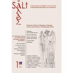 SALTΑΛΑΣ