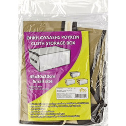 Θήκη Αποθήκευσης Ρούχων Υφασμάτινη 45x30x20cm TnS 32-950-0211