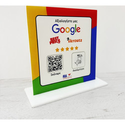 Reviews Stand 14 x 15 εκατοστά