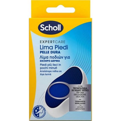 SCHOLL Expert Care Lima Piedi Λίμα Ποδιών για Σκληρό Δέρμα - 1τεμ