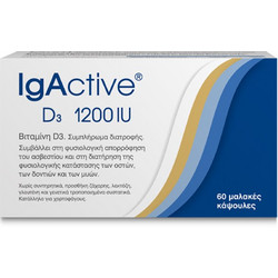 IgActive D3 1200iu 60 Μαλακές Κάψουλες