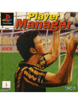 Player Manager Used PS1