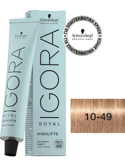 Schwarzkopf Igora Royal 12-49 Μπεζ Βιολέ Ξανθιστικό Μαλλιών 60ml
