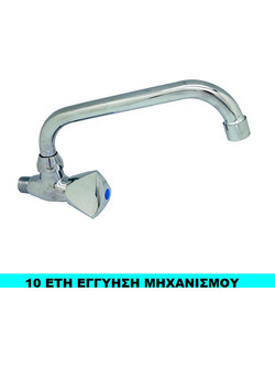 Weber Κουζίνας Τοίχου Μονής Παροχής Χρωμέ