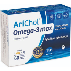 Epsilon Health Arichol Omega-3 Max Ιχθυέλαιο 1000mg 60 Μαλακές Κάψουλες