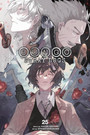 Bungo Stray Dogs, Vol. 25 Bungo Stray Dogs, Vol. 25