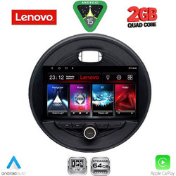 Lenovo LVD 2066_CPA Ηχοσύστημα Αυτοκινήτου με Οθόνη Αφής Bluetooth & GPS