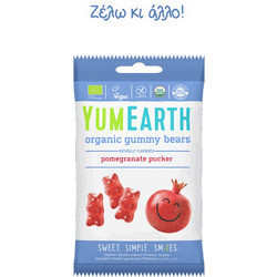 YumEarth Πολυβιταμινούχα Ζελεδάκια Ρόδι 50gr
