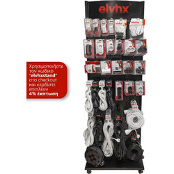 Connectivity stand bundle - Αντάπτορες & Προεκτάσεις | Connectivity stand bundle - Αντάπτορες & Προεκτάσεις - Elvhx
