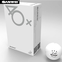 SANWEI ITTF SEAMLESS