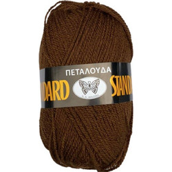 Μαλλί για πλέξιμο STANDARD 100% Ακρυλικό - 120 Καφέ