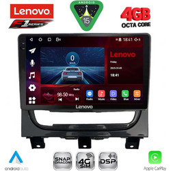 Lenovo SSQ 9146_CPA Ηχοσύστημα Αυτοκινήτου με Oθόνη Αφής 9" & GPS