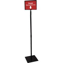 Κολώνα στήριξης Dispenser