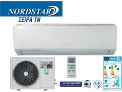 Nordstar TAC-10CHSDIFI Κλιματιστικό Inverter 9000 BTU A++/A+++ με Wi-Fi