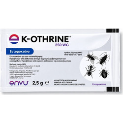 Bayer K-Othrine 250WG Εντομοκτόνο 2x2.5gr