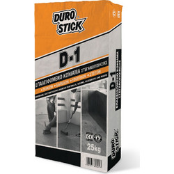 Durostick D-1 Επαλειφόμενο Στεγανωτικό Τσιμεντοειδές Κονίαμα Ταράτσας & Δεξαμενής Γκρι 25kg
