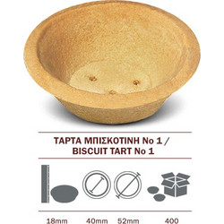Τάρτα μπισκοτίνη Νο1 400τεμ