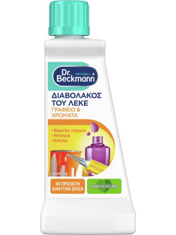Dr.beckmann διαβολάκος του λεκέ 50gr γραφείο & χρώματα λευκό ΚΩΔ.16749