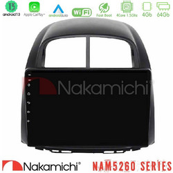 Nakamichi U-N44-DH0527 Ηχοσύστημα Αυτοκινήτου με Οθόνη Αφής & GPS