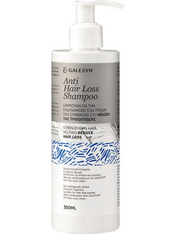 Galesyn Σαμπουάν κατά της Τριχόπτωσης 300ml