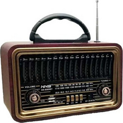 NS-8069BT Dark Brown