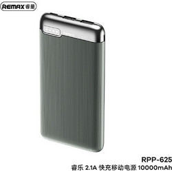 Remax RPP-625 Power Bank 10000mAh με 2 Θύρες USB-A & Θύρα USB-C Grey