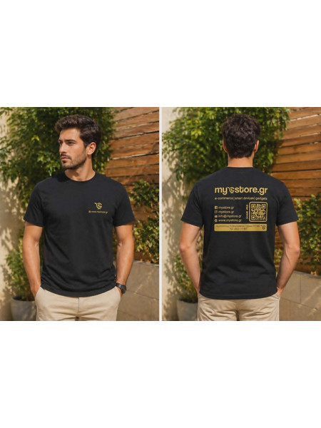 T-Shirt myestore.gr