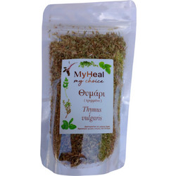 Θυμάρι (τριμμένο)