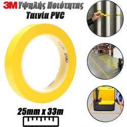 3M Ταινία Σήμανσης PVC 25mm x 33m
