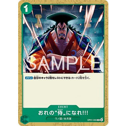 You Can Be My Samurai! (OP01-055) (V.1)