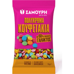 Σαμούρη Κουφετάκια Με Σοκολάτα Γάλακτος 90gr - 90gr