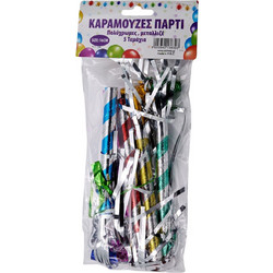 ΚΑΡΑΜΟΥΖΕΣ 5ΤΕΜ. - 5 τεμ