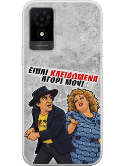 Θήκη Epic Quotes - Είναι κλειδωμένα! TCL 501 Flexible TPU (Διάφανη Σιλικόνη)