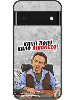 Θήκη Epic Quotes - Κάνω πολύ καλό Λιβανέζο! Google Pixel 6 5G Black TPU (Μαύρη Σιλικόνη)