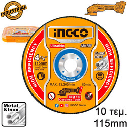 Δίσκοι Κοπής Σιδήρου INOX 10 τεμ/κουτί 115mm x 1.0mm | INGCO | MCD1010115