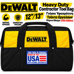 DeWALT Heavy Duty Contractor Tool Bag 12"/13" - Γνήσια Υφασμάτινη Τσάντα Εργαλείων Κίτρινο/Μαύρο (USA Edition)